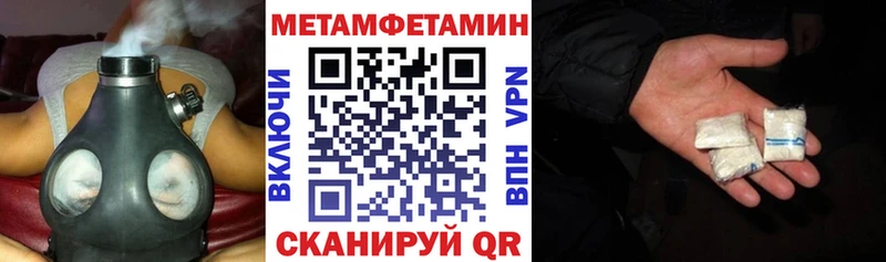нарко площадка телеграм Майский Amphetamine 98%