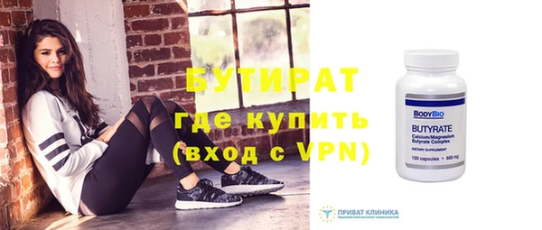 альфа пвп Пестово