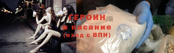 эйфоретик Армянск