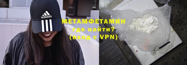 синтетический гашиш Балахна