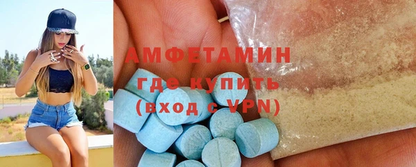 мефедрон VHQ Арсеньев