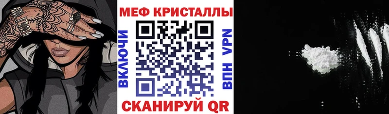 Мефедрон мяу мяу  darknet официальный сайт  Майский 