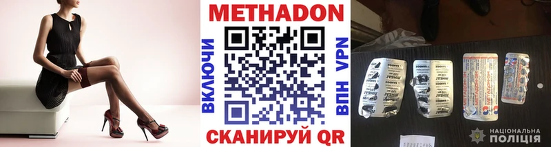 МЕТАДОН methadone  где можно купить наркотик  Майский 