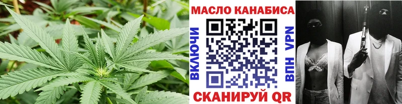 купить наркоту  Майский  Дистиллят ТГК вейп 